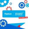 Логотип телеграм канала @bpkrasnoyarsk — Большая перемена | Красноярский край
