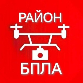 Логотип телеграм канала @bpla_volokonovka — 🔷 БПЛА Волоконовка