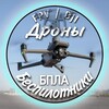 Логотип телеграм канала @bpladji — bpladji