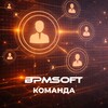 Логотип телеграм канала @bpmsoft_team — Команда BPMSoft