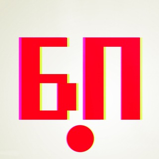 Логотип телеграм канала @bponline — БП online