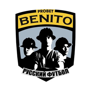 Logo of telegram channel bprobet — Pro Bet / Русский футбол