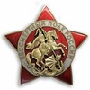 Логотип телеграм канала @bprtmn — Бессмертный полк России в г. Тюмень