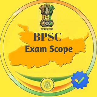 Telegram channel Bpsc Exam Scope ™ 🇮🇳 logo
