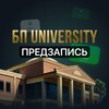 Логотип телеграм канала @bpuniver — БП Универ Предзапись