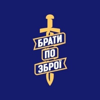 Логотип телеграм -каналу bpz_ua — Брати по Зброї 🇺🇦