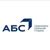 Логотип телеграм канала @bqsaero — Международный аэропорт Благовещенск