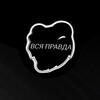 Логотип телеграм канала @br_live0 — ВСЯ ПРАВДА | BLACK RUSSIA