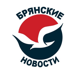 Telegram channel Брянск и новости (резерв) logo