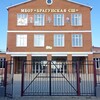 Логотип телеграм канала @bragunskayashkola — МБОУ "БРАГУНСКАЯ СШ"