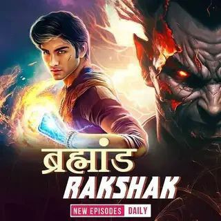 टेलीग्राम चैनल का लोगो brahmaand_rakshak_pocket_fm_1 — Brahmaand Rakshak Pocket Fm