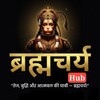 टेलीग्राम चैनल का लोगो brahmacharya_hub — Brahmacharya Hub 🔥 ब्रह्मचर्य 🔥