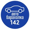 Telegram channel АвтоБарахолка | Кузбасс logo