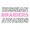 Логотип телеграм канала @braidersawards — Russian Braiders Awards