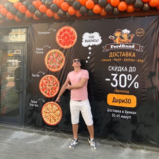Логотип телеграм канала @brain_franchise — Франшиза головного мозга