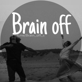 Logo saluran telegram brain_off_s — Brain Off