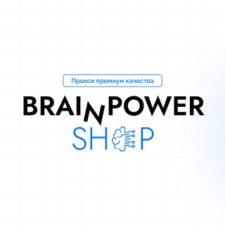 Логотип телеграм канала @brainpower_life — BrainPower - Жизнь
