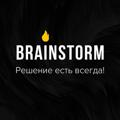 Логотип телеграм канала @brainstormbiz — 🔥BRAINSTORM