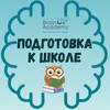 Логотип телеграм канала @brainup_mnemo — Подготовка к школе BrainUP