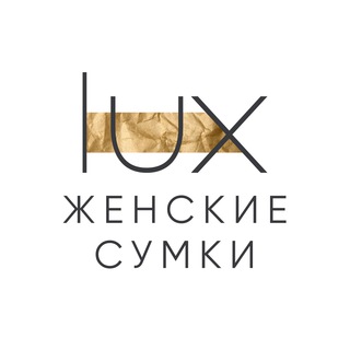 Logo saluran telegram brand_bag_shop — LUX BRAND | Женские сумки