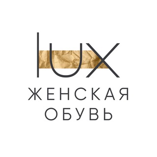 Логотип телеграм канала @brand_shoes_shop — LUX BRAND | Каталог женской обуви