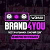 Логотип телеграм -каналу brand4you_woman — Brand4you_woman дроп женской одежды