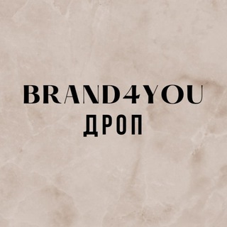Логотип телеграм -каналу brand4youdrop — Brand4you drop