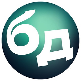 Логотип телеграм канала @brandiver — Брендайвер | Евгений Пырьев