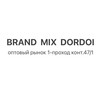 Telegram каналынын логотиби brandmix_dordoi — BRAND MIX DORDOI.