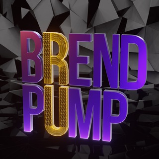 Логотип телеграм канала @brandpump — BrendPump | Все о маркетинге