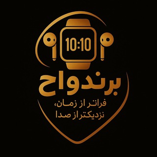 Telgraf kanalının logosu brandwatch2 — BrandWatch