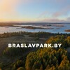 Логотип телеграм канала @braslavpark1995 — Отдых на Браславских озерах