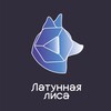 Telegram channel Латунная Лиса logo