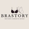 Логотип телеграм канала @brastory_khv — BraStory | Нижнее белье, трикотаж для дома Хабаровск