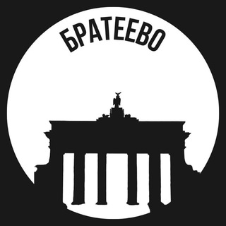 Логотип телеграм канала @brateevo_msk — Братеево