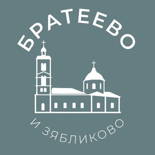 Логотип телеграм канала @brateevo_news24 — Братеево и Зябликово 24/7 • ЮАО