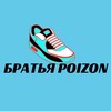 Логотип телеграм канала @bratiapoizonn — Братья Poizon