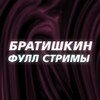 Telegram channel фуллишкин logo