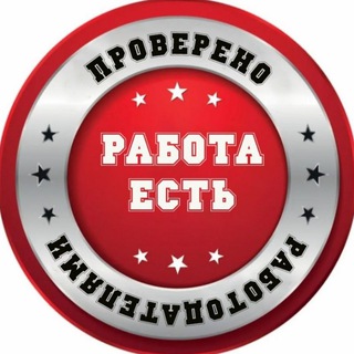 Логотип телеграм канала @bratsk_angarsk — Иркутск вакансии работа