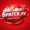 Логотип телеграм канала @bratskruu — Братск.ру • Новости