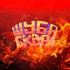 Логотип телеграм канала @bratuhanchik — Шуба Сквад️️️️️⁴²️️️️️️🎖🎖