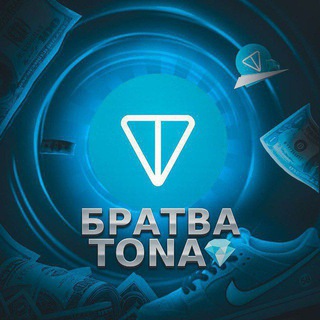 Логотип телеграм канала @bratva_tona — Братва TONа💎