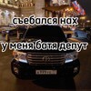 Логотип телеграм канала @bratva71 — сынки депутатов🥷🏿💸