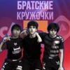 Логотип телеграм канала @bratya186 — Братские кружочки