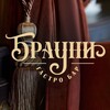 Логотип телеграм канала @braunigastrobar — Гастробар Брауни