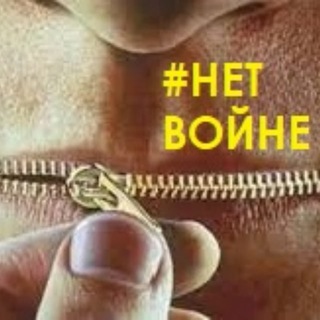 Логотип телеграм канала @brave_russian — СМЕЛЫЙ РУССКИЙ