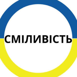 Логотип телеграм -каналу brave_ua — BRAVERY НОВОСТИ УКРАИНА