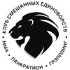 Логотип телеграм канала @braveclubonline — КЛУБ СМЕШАННЫХ ЕДИНОБОРСТВ