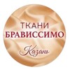 Логотип телеграм канала @bravissimo_kazan — БРАВИССИМО салон тканей Казань