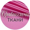 Логотип телеграм канала @bravissimo_nsk — Ткани Bravissimo54
